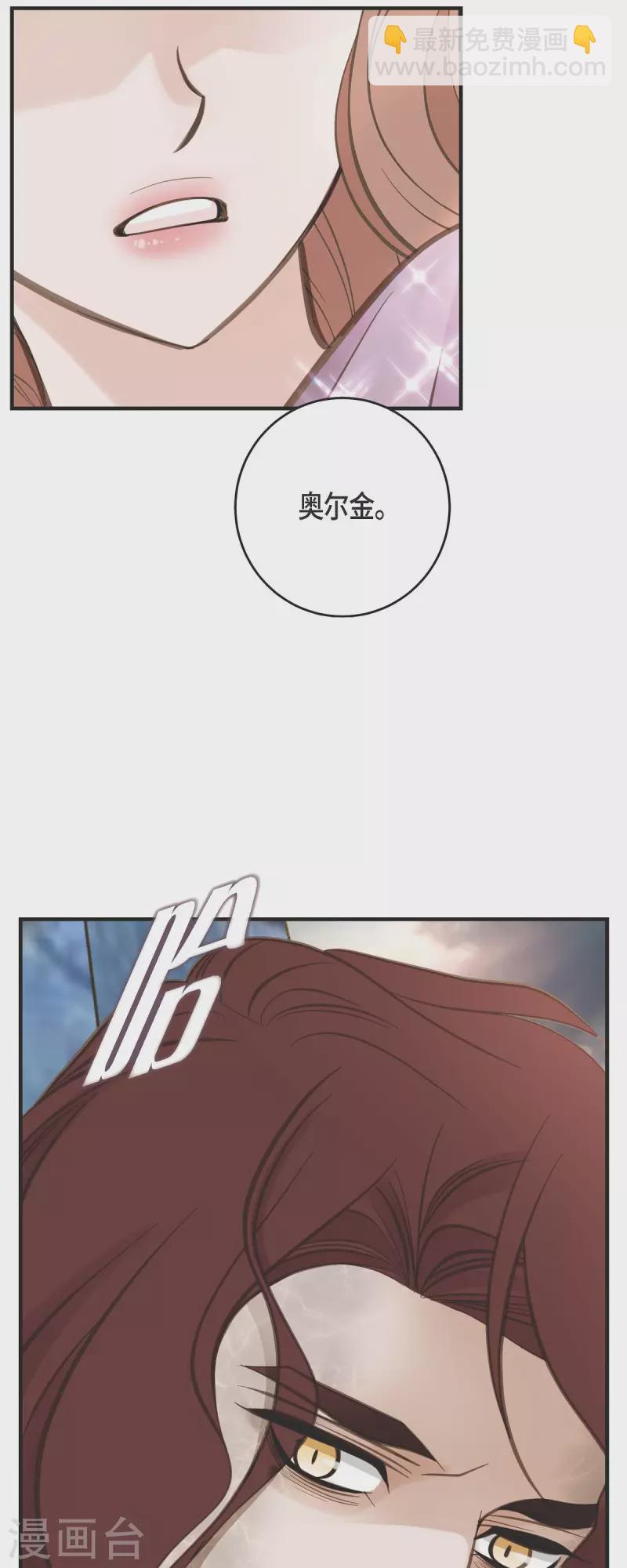 第79话 我愿意牺牲59