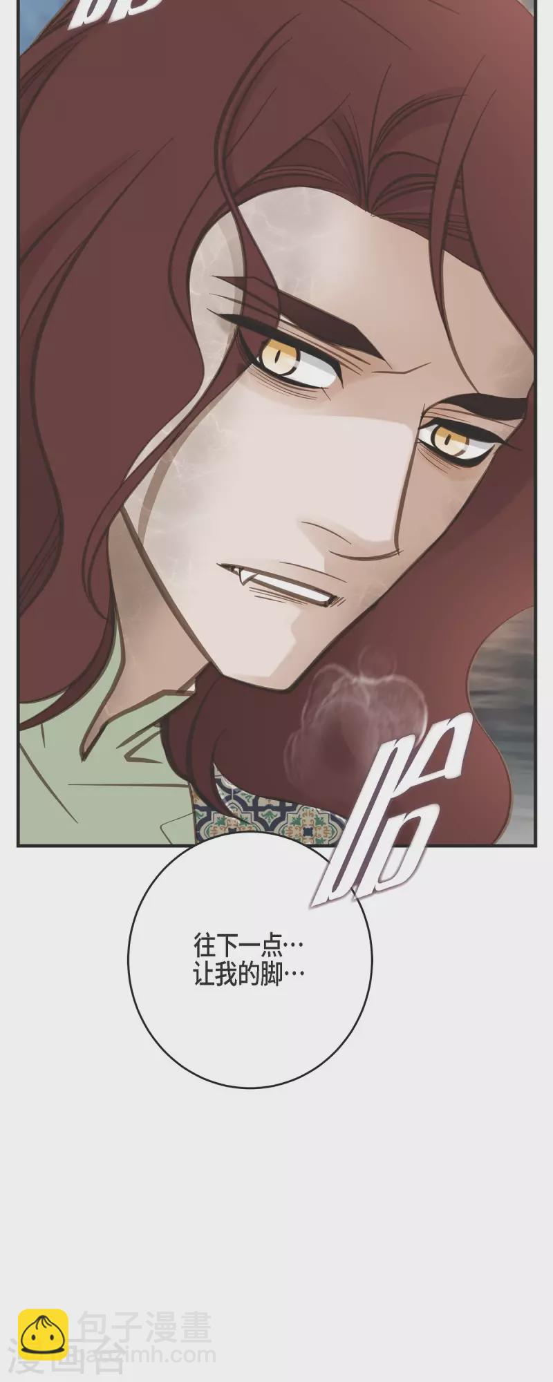 第80话 是你让我觉醒的1