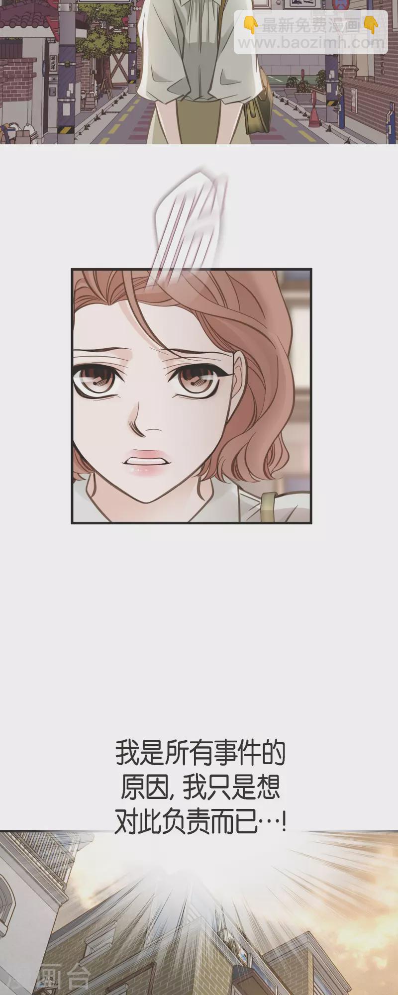 第80话 是你让我觉醒的16
