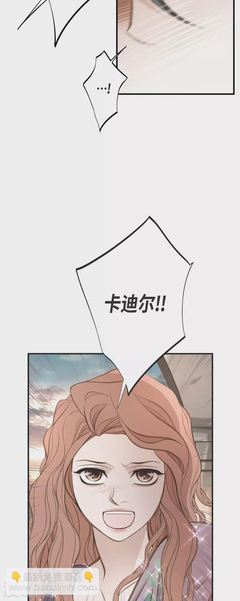 第80话 是你让我觉醒的22