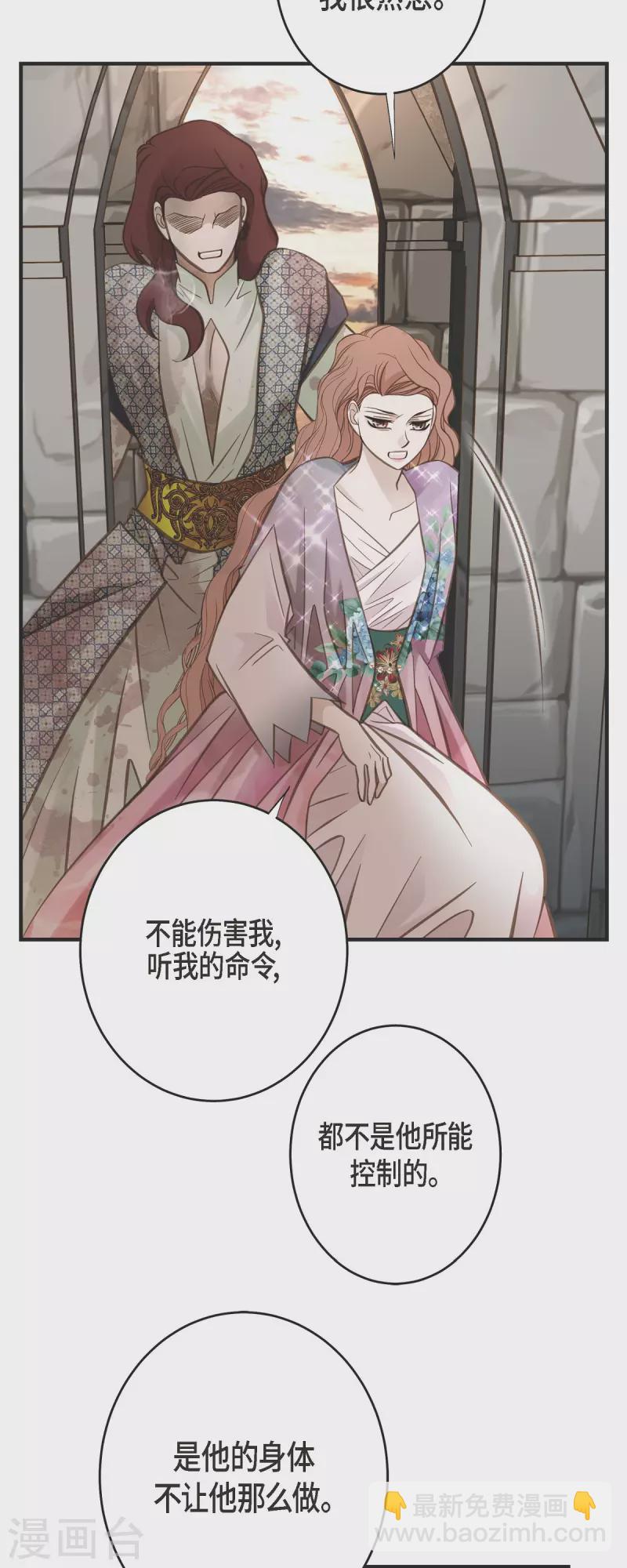 第80话 是你让我觉醒的25