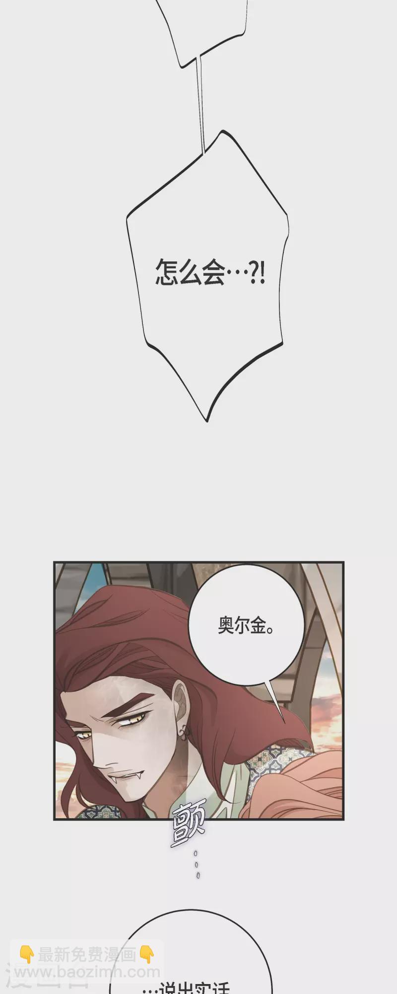 第80话 是你让我觉醒的28
