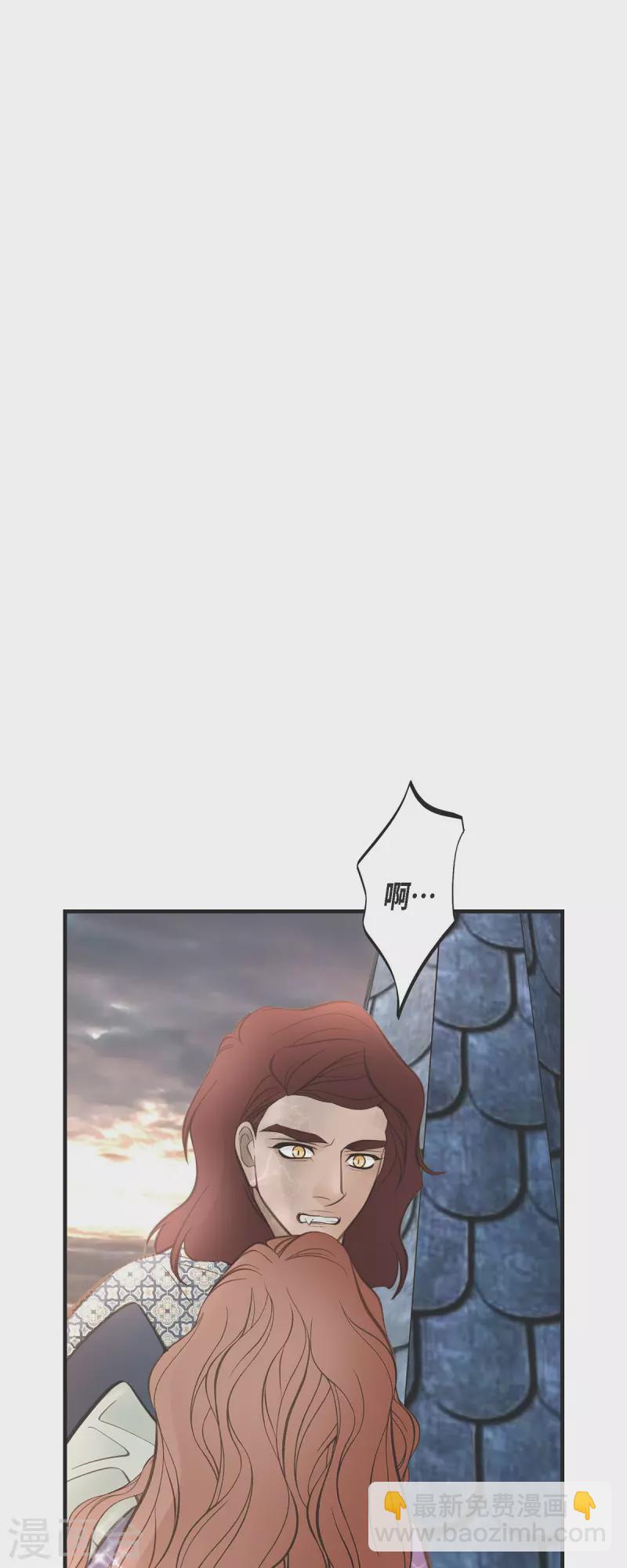 第80话 是你让我觉醒的3