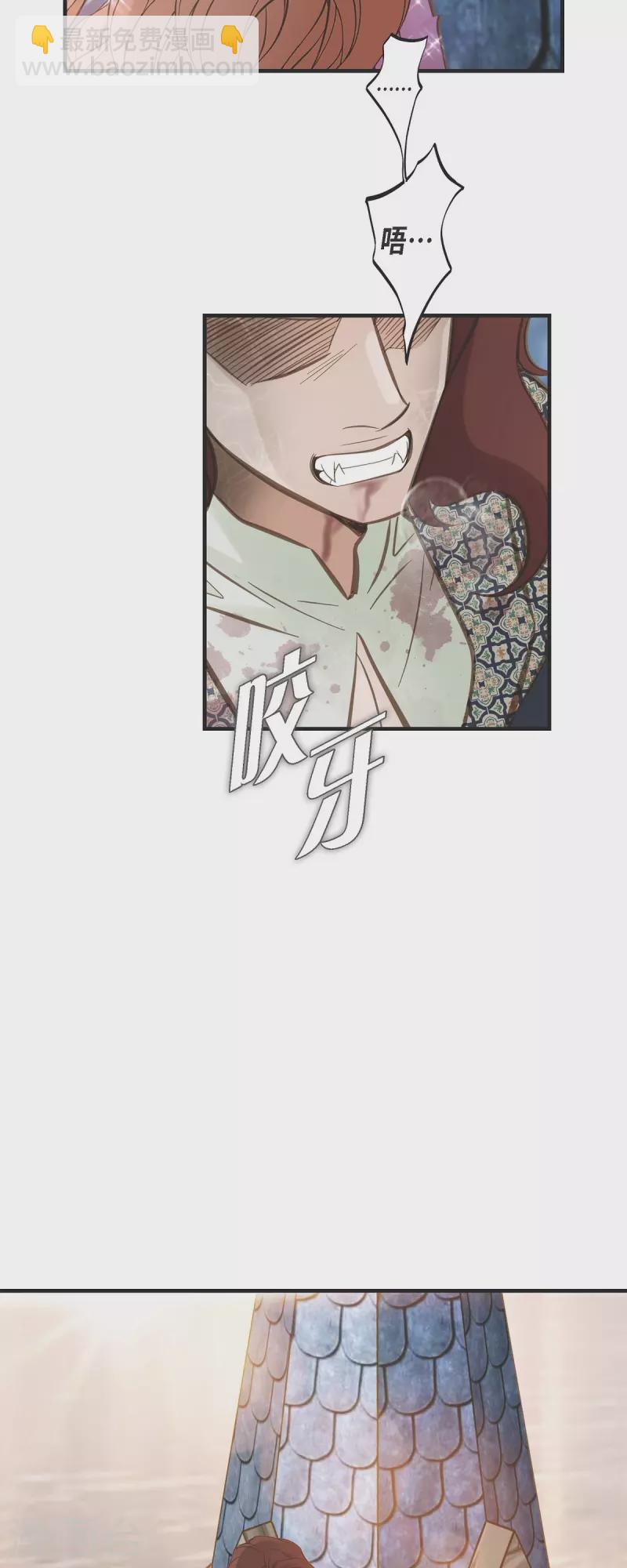 第80话 是你让我觉醒的4