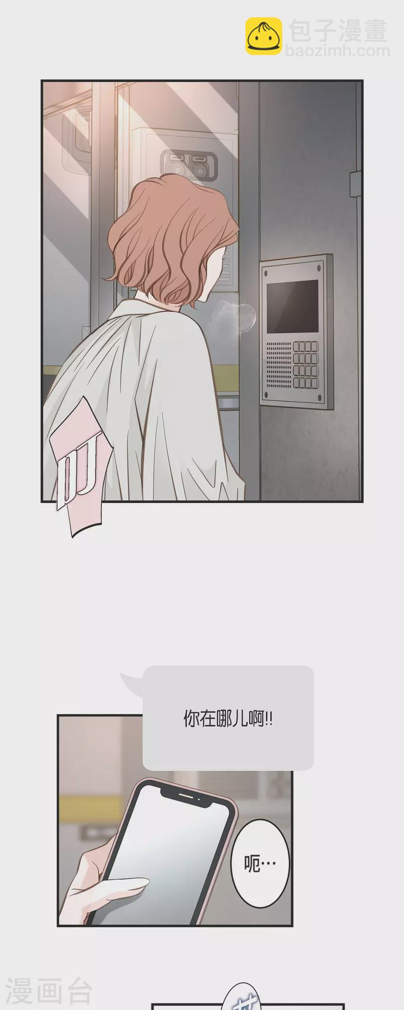第80话 是你让我觉醒的42