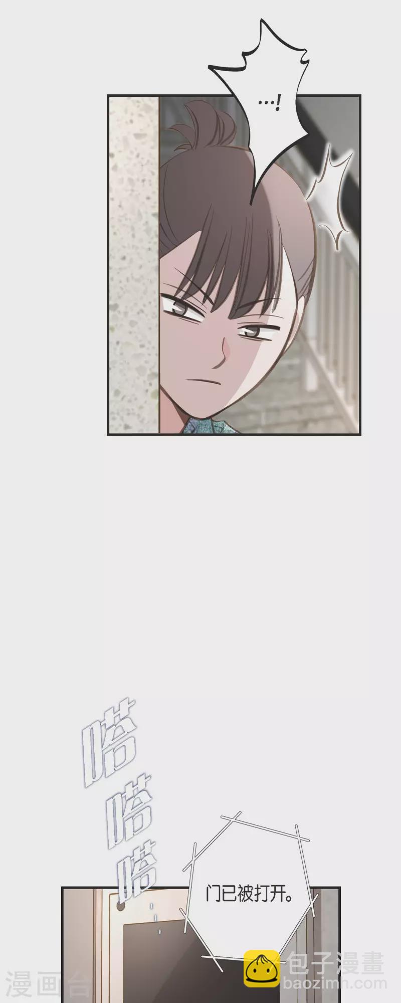 第80话 是你让我觉醒的44