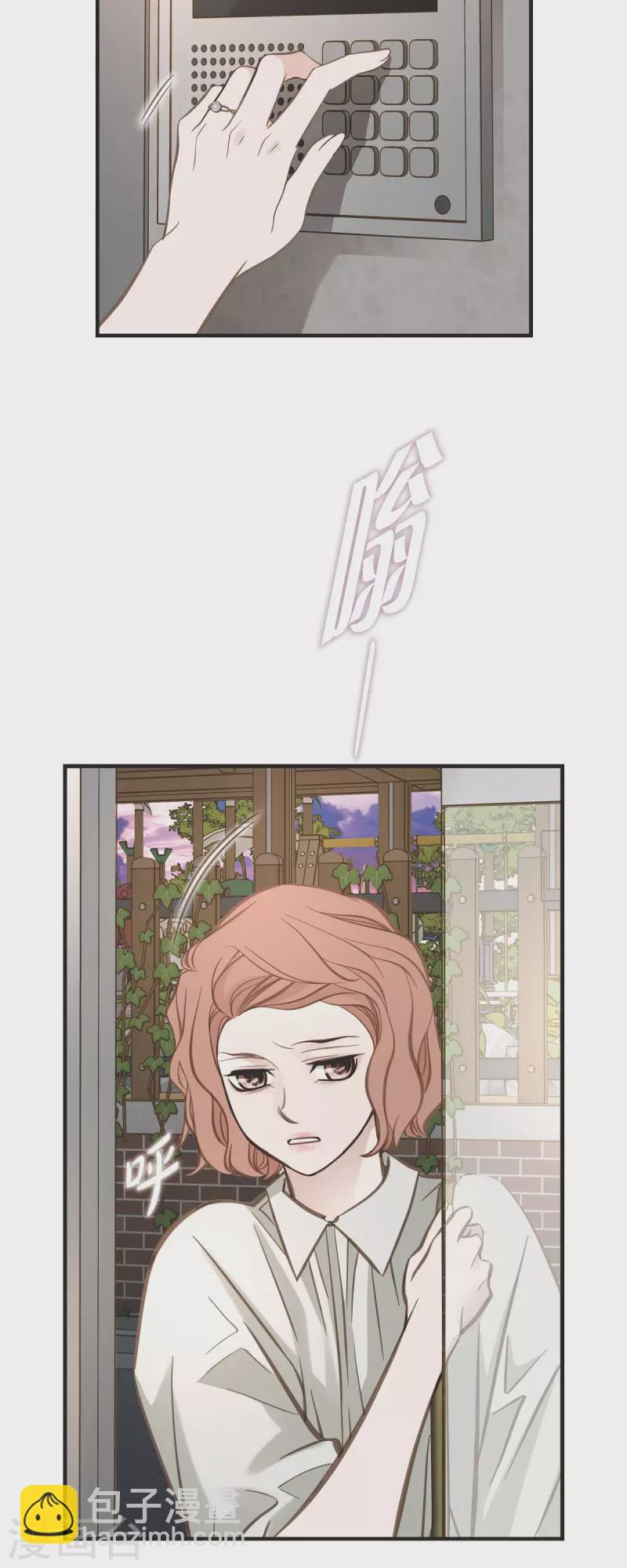 第80话 是你让我觉醒的45