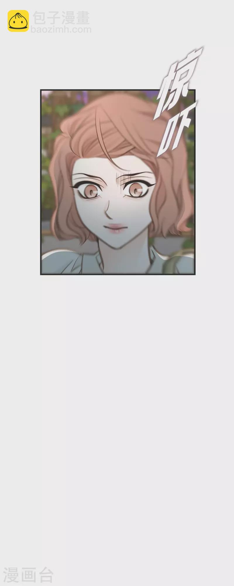 第80话 是你让我觉醒的46