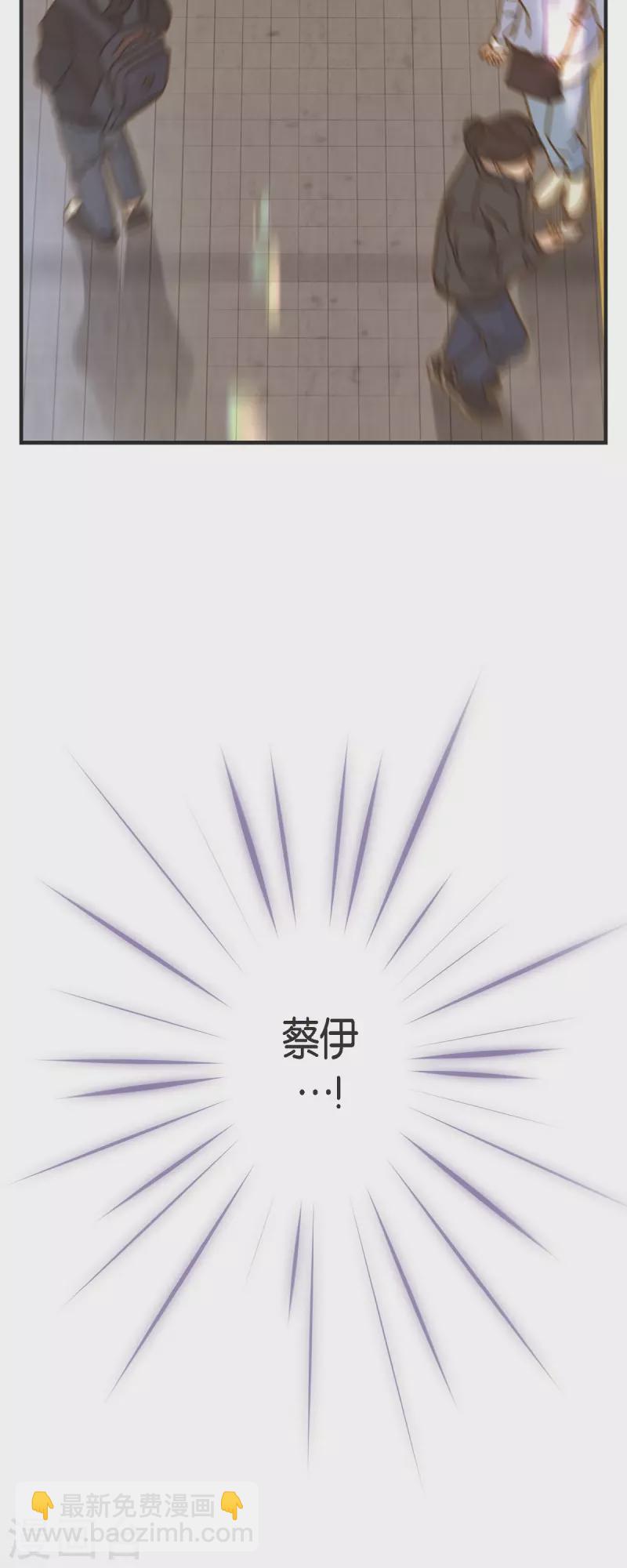第80话 是你让我觉醒的49
