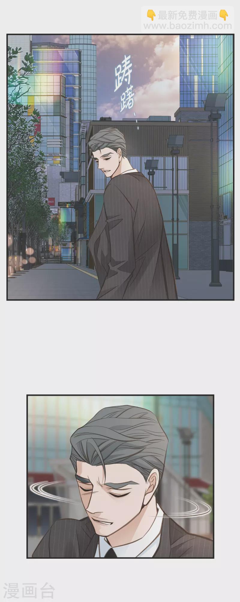 第80话 是你让我觉醒的51