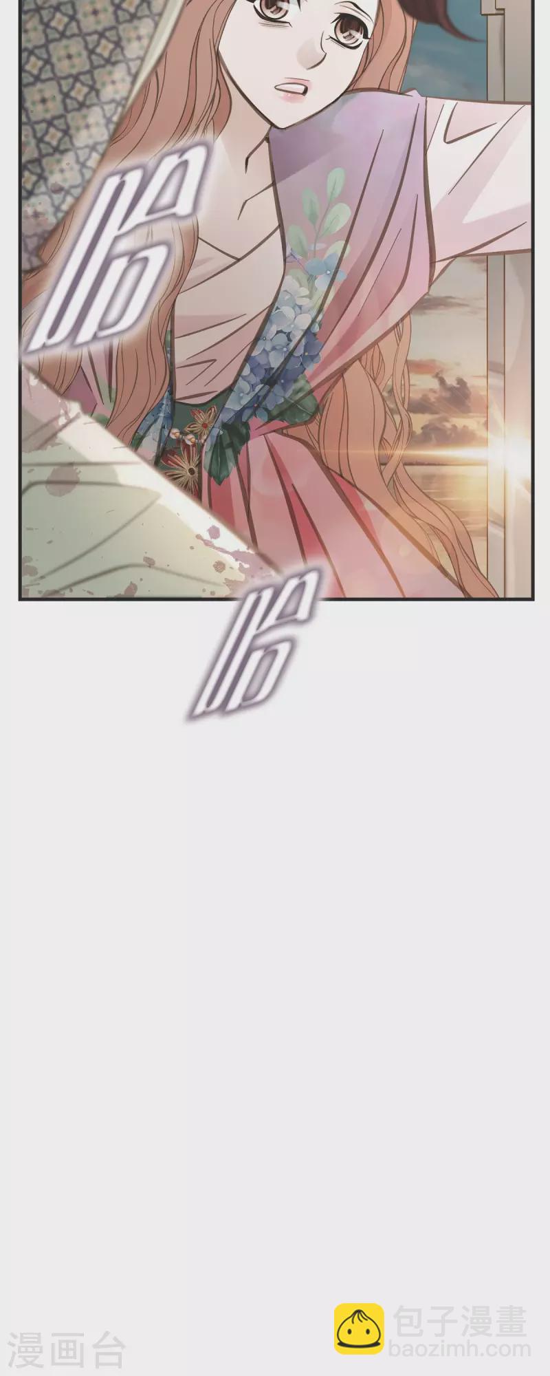 第80话 是你让我觉醒的63