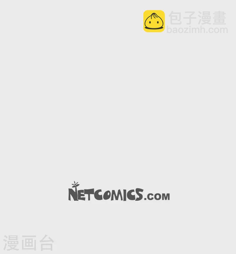 第80话 是你让我觉醒的64