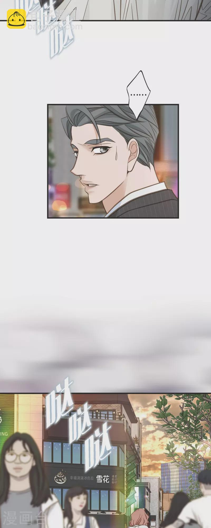 第80话 是你让我觉醒的8