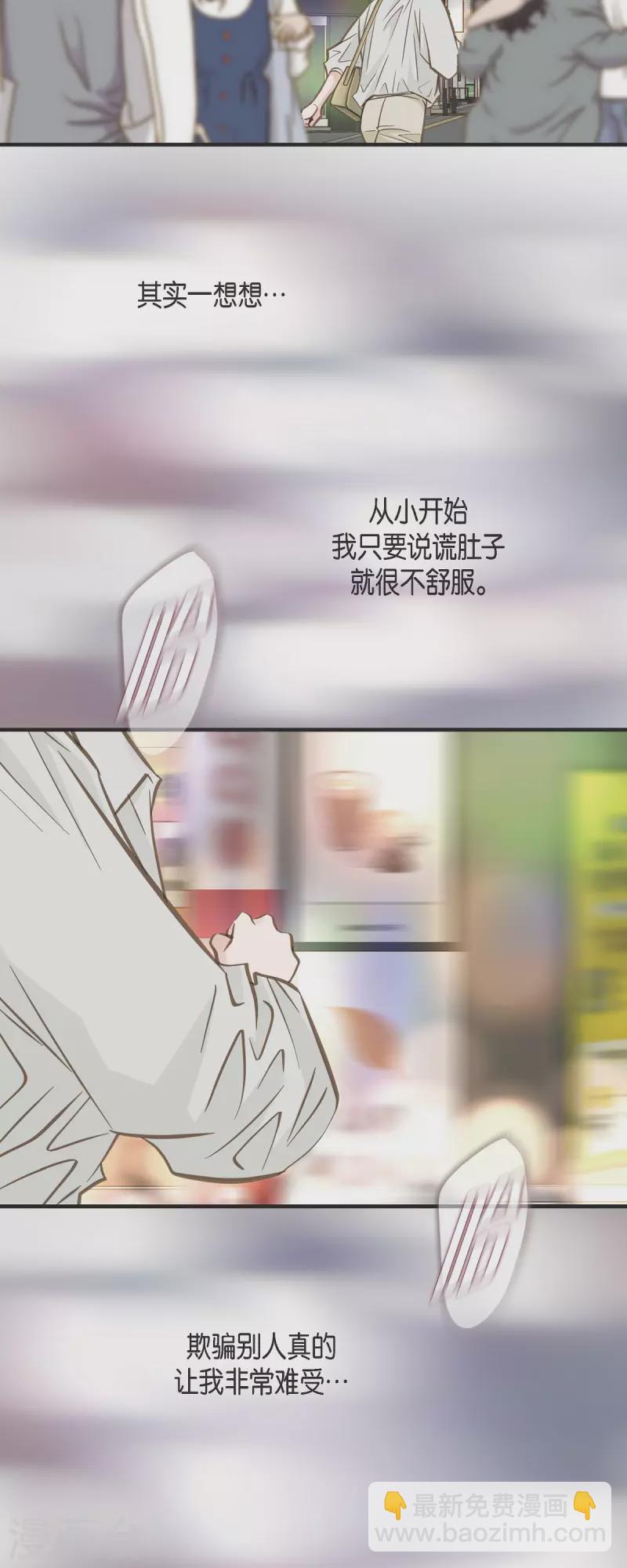 第80话 是你让我觉醒的9