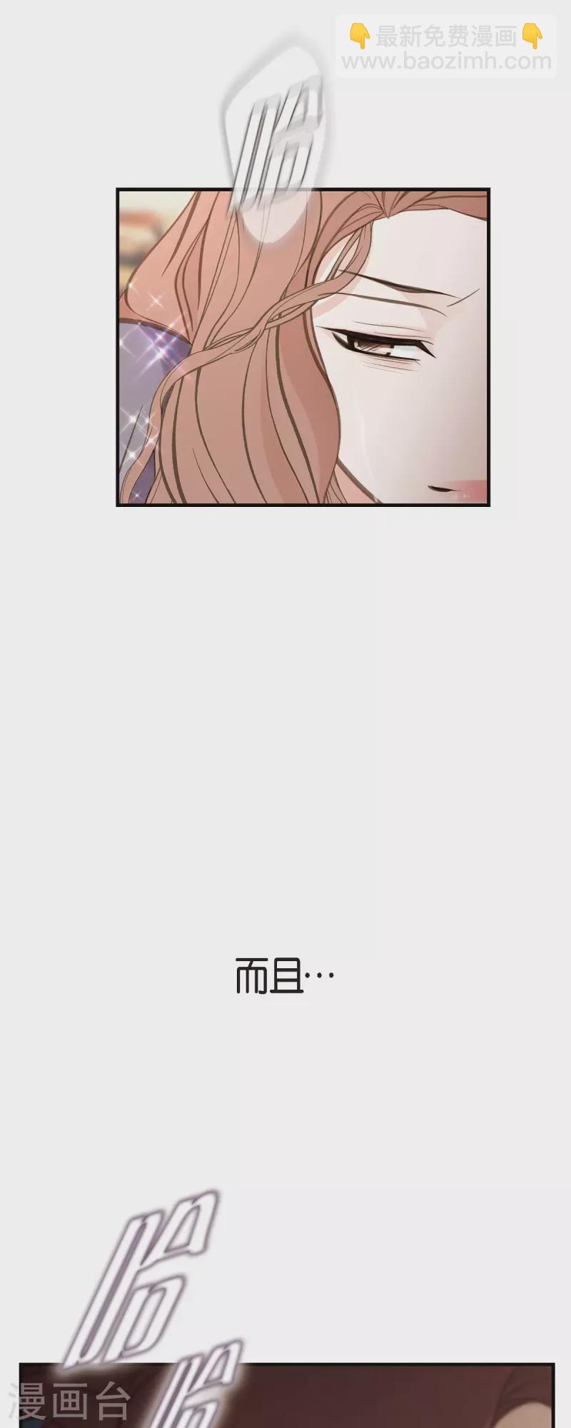 第81话 平行世界的另外一个你而已1