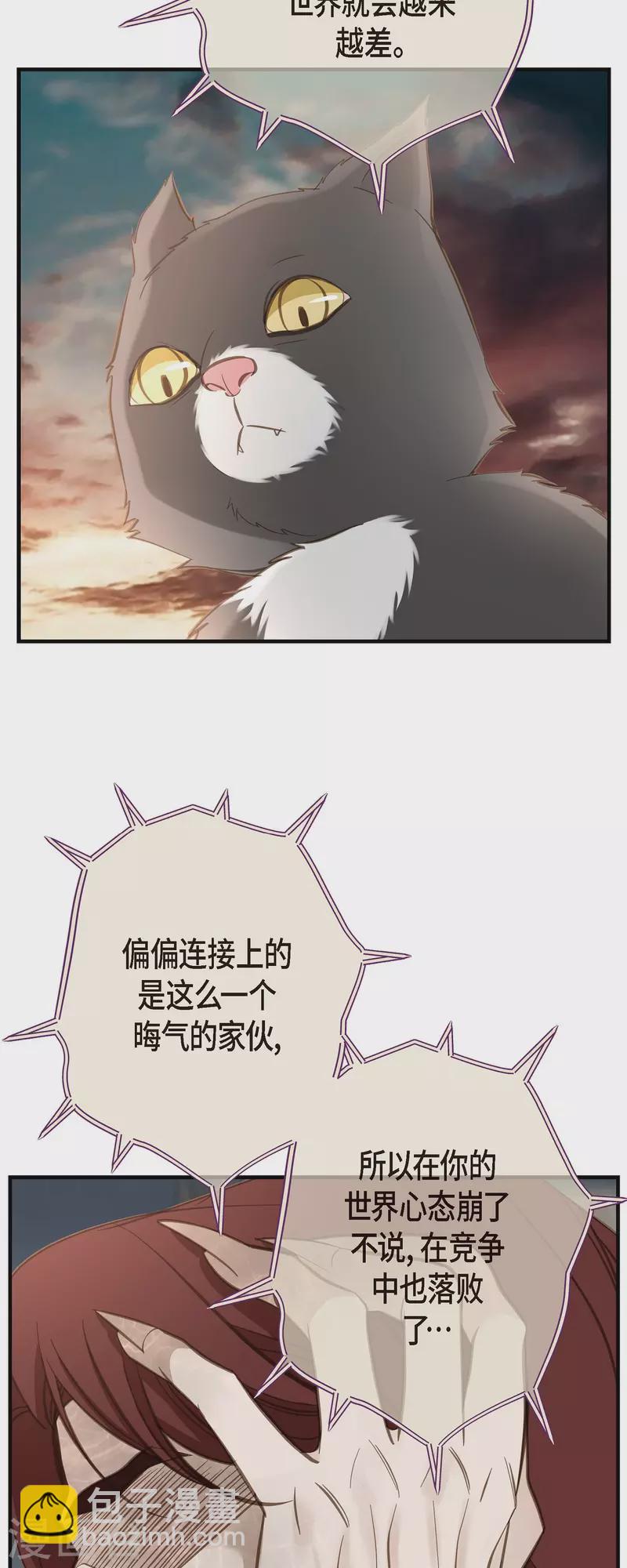 第81话 平行世界的另外一个你而已10