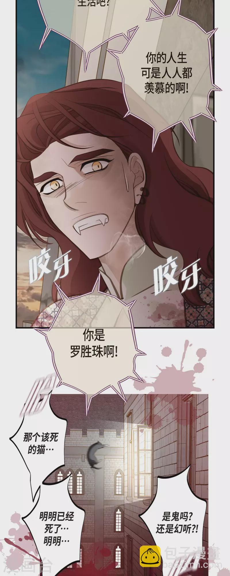 第81话 平行世界的另外一个你而已13