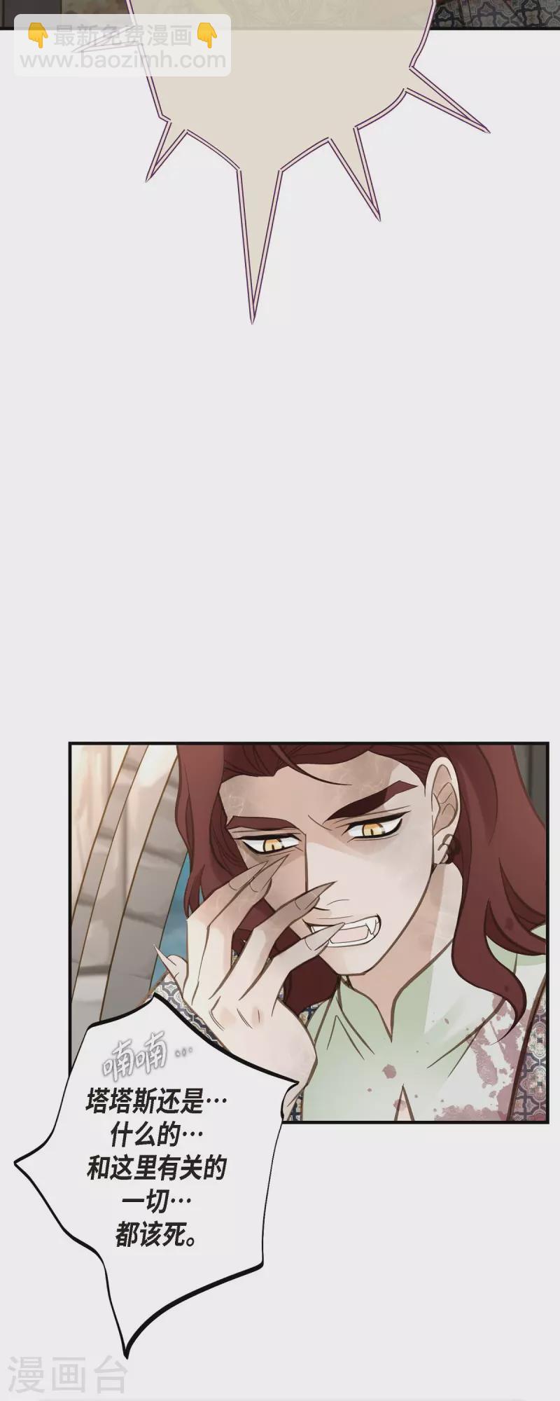 第81话 平行世界的另外一个你而已17