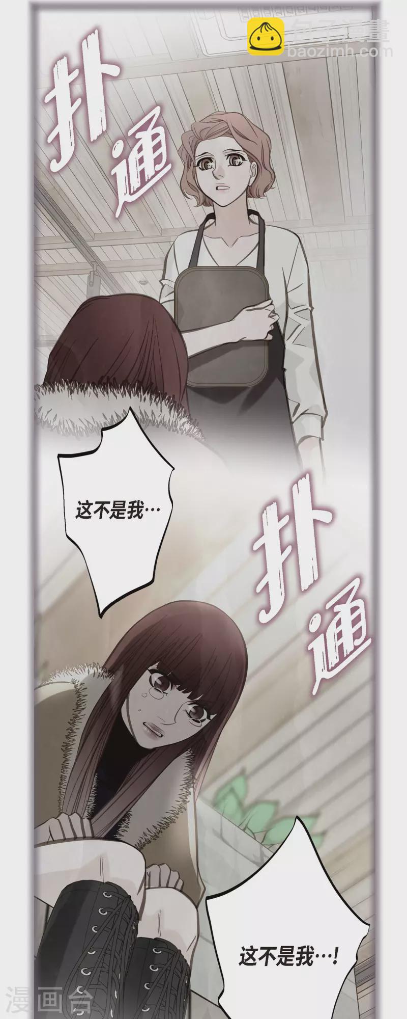 第81话 平行世界的另外一个你而已18