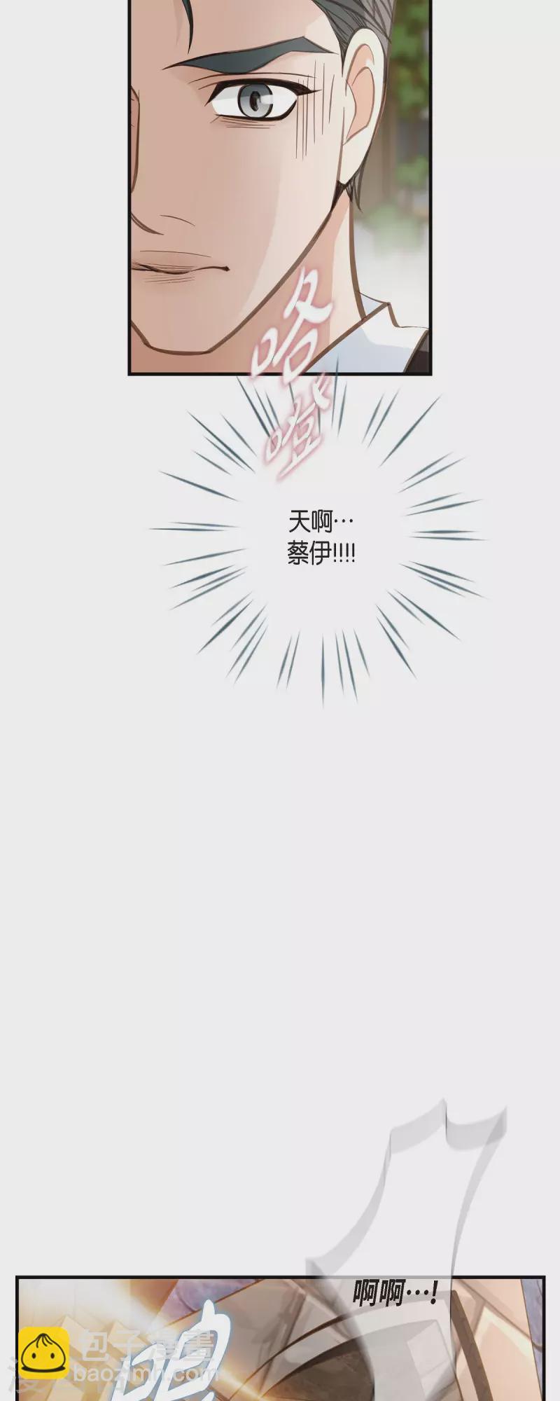 第81话 平行世界的另外一个你而已24
