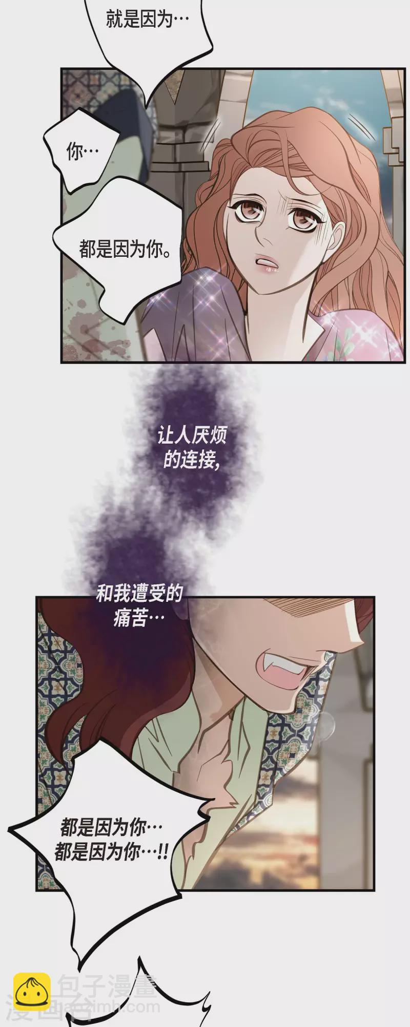 第81话 平行世界的另外一个你而已27