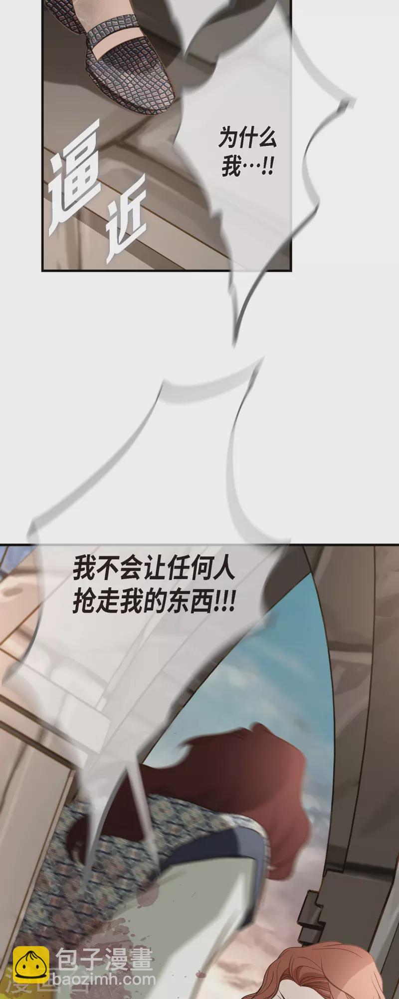 第81话 平行世界的另外一个你而已29