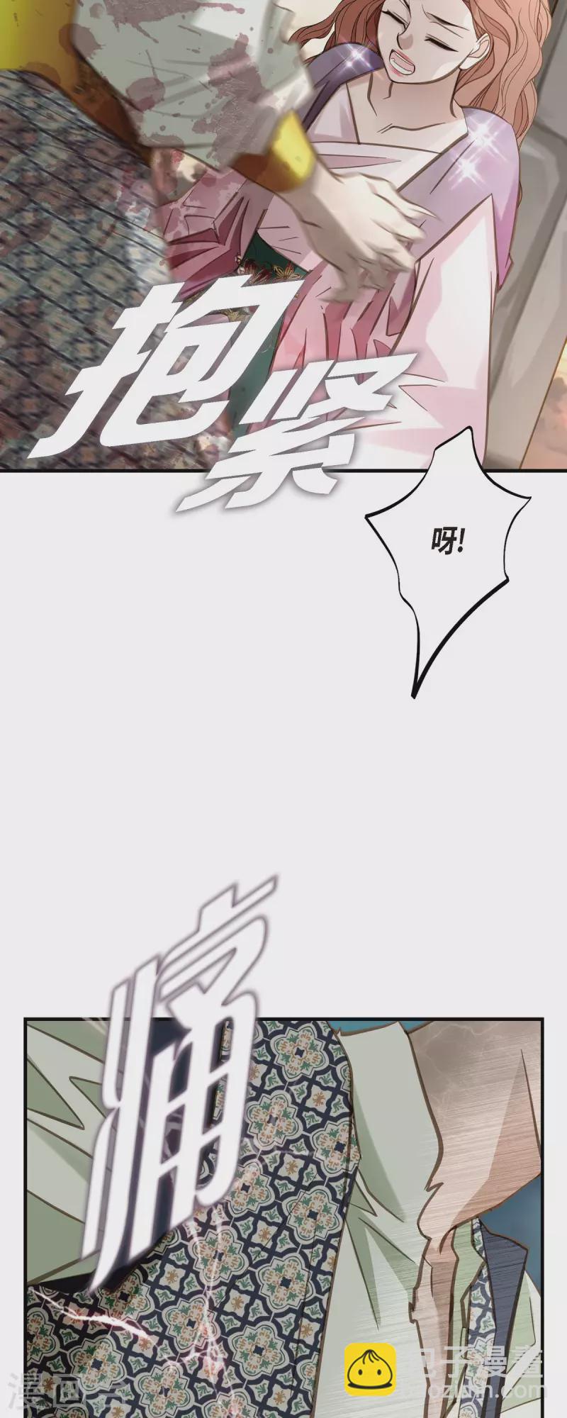 第81话 平行世界的另外一个你而已30