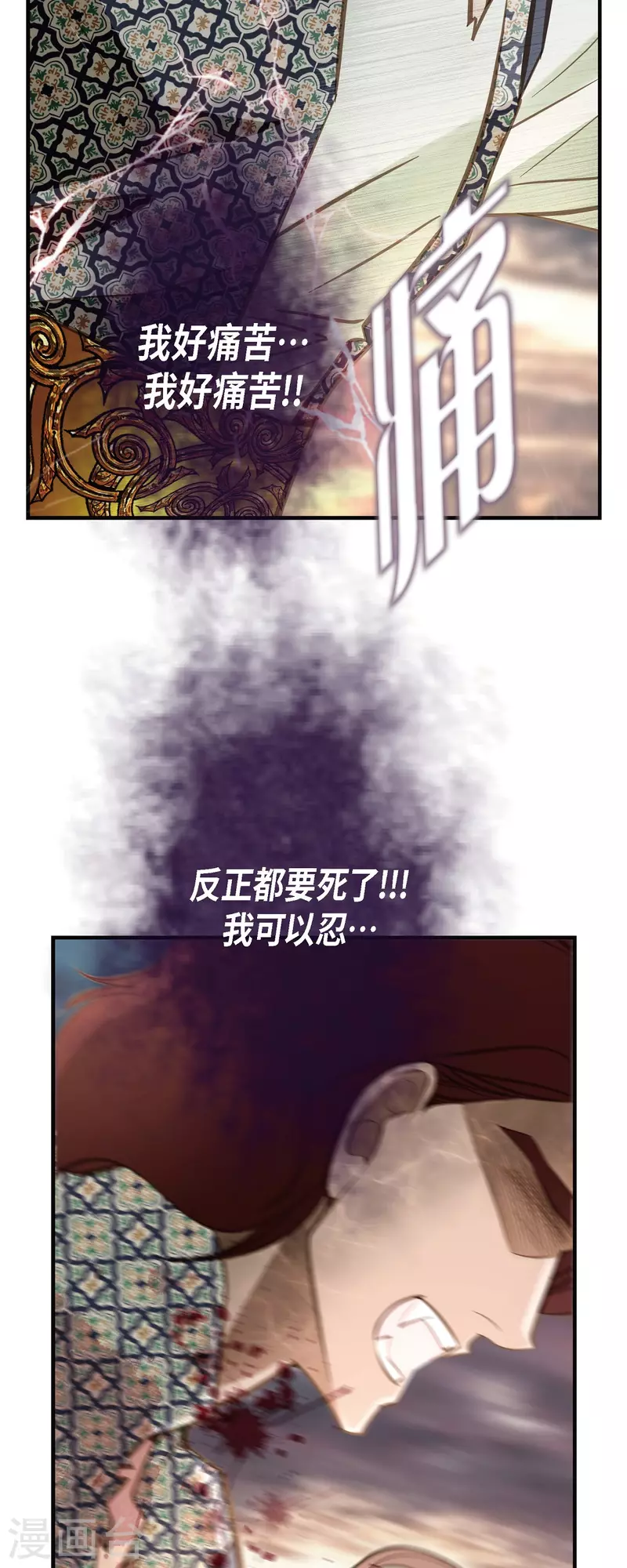 第81话 平行世界的另外一个你而已31