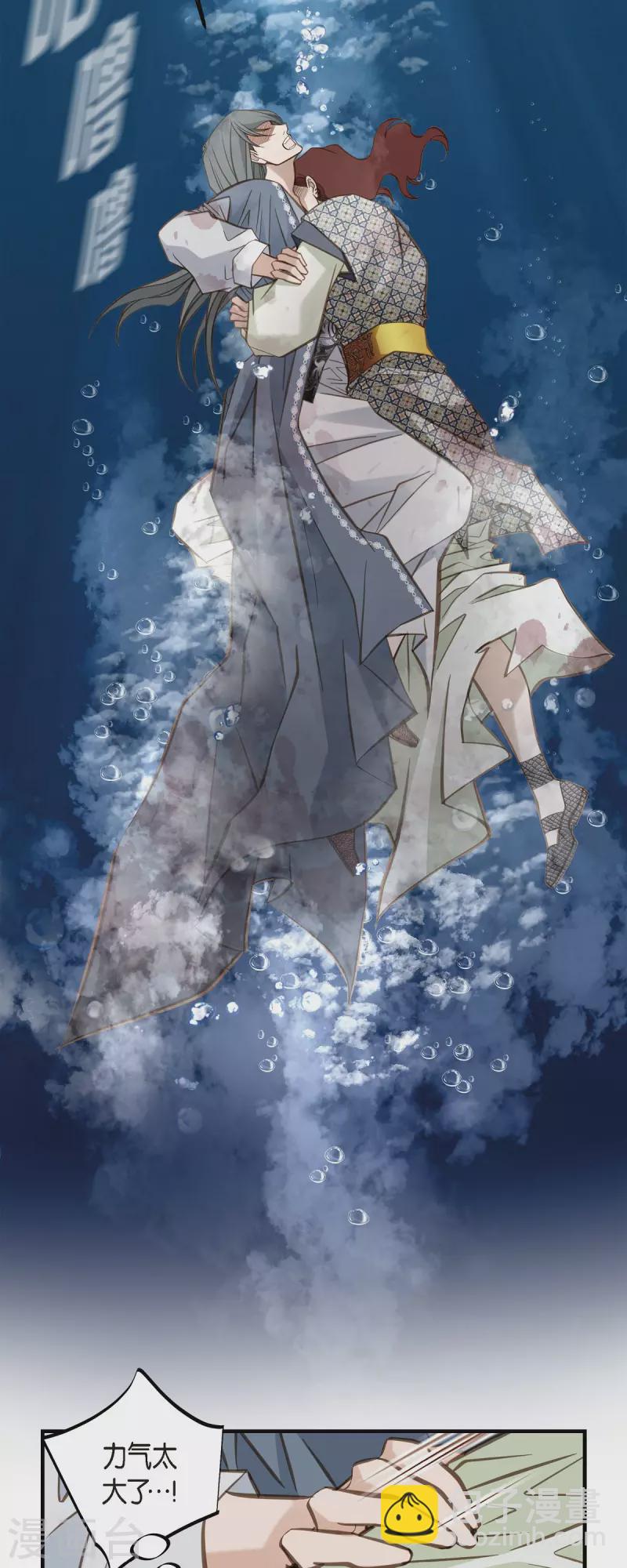 第81话 平行世界的另外一个你而已41