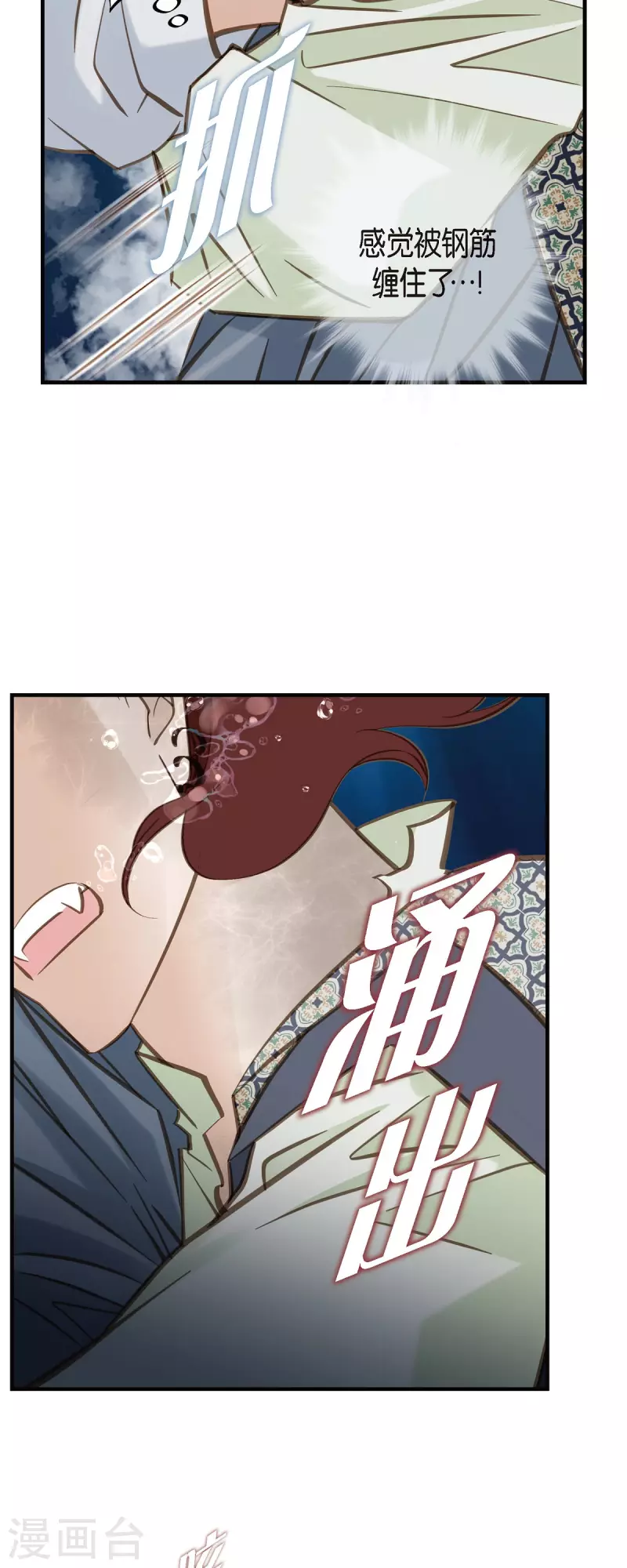 第81话 平行世界的另外一个你而已42