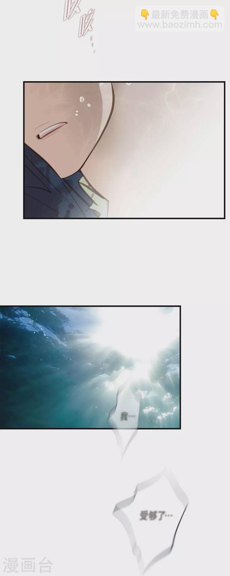 第81话 平行世界的另外一个你而已43