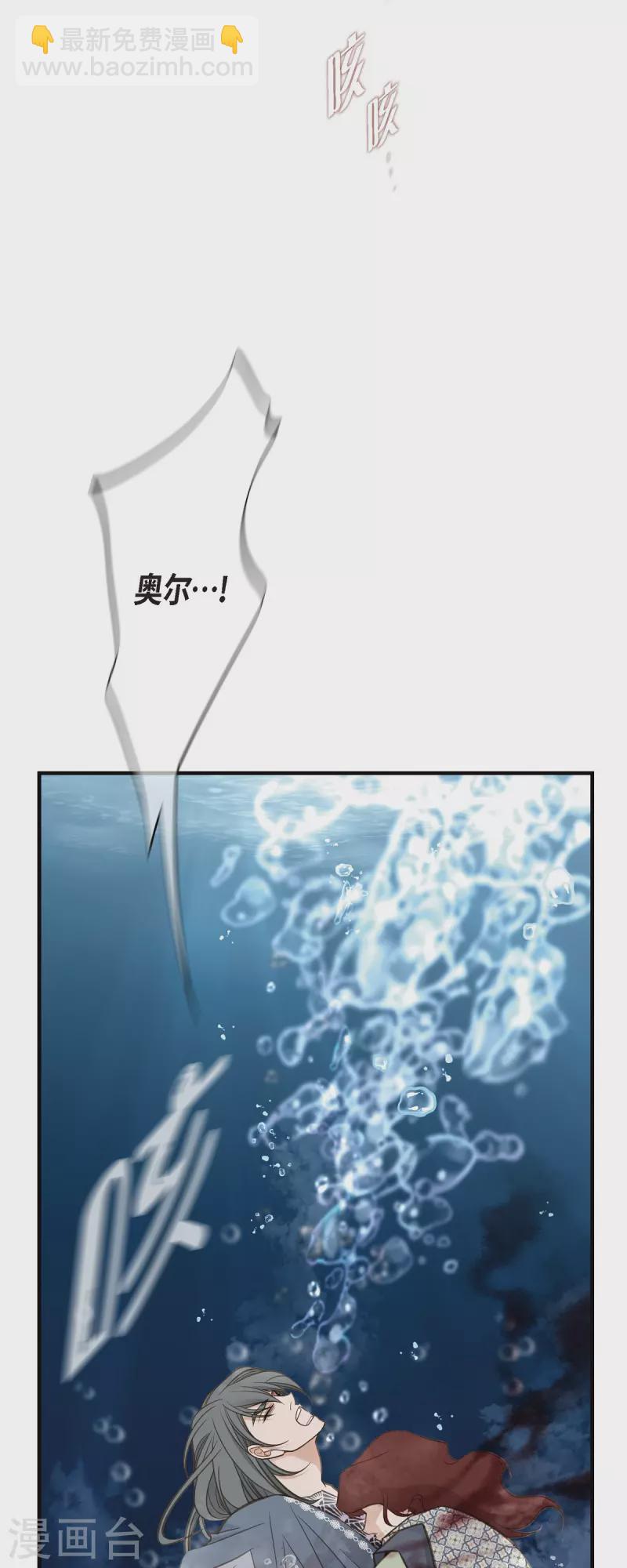 第81话 平行世界的另外一个你而已44