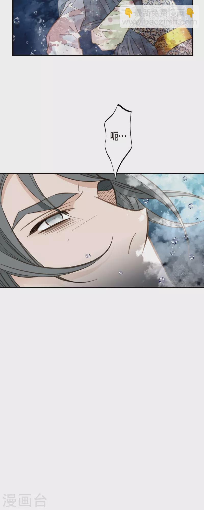 第81话 平行世界的另外一个你而已45