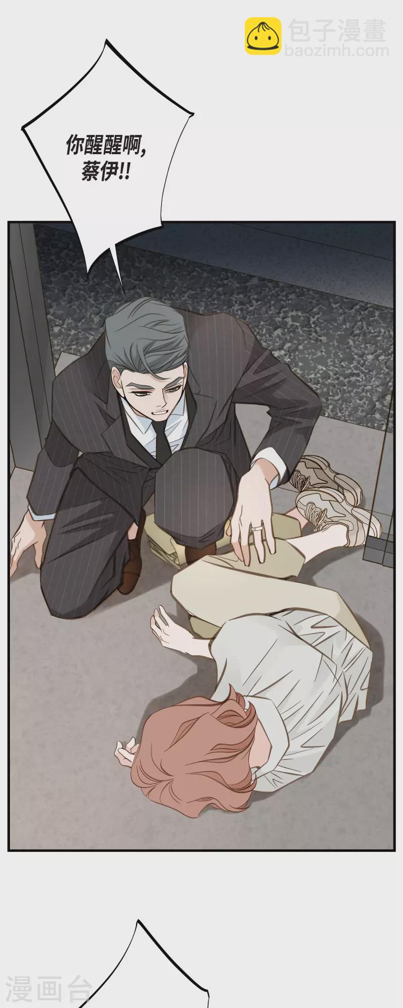第81话 平行世界的另外一个你而已46