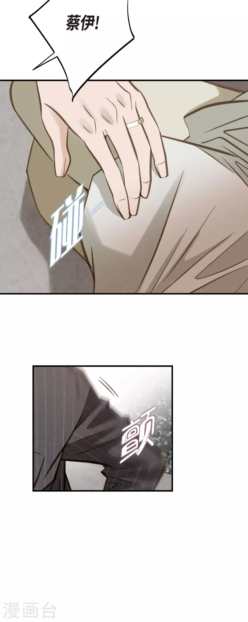 第81话 平行世界的另外一个你而已47