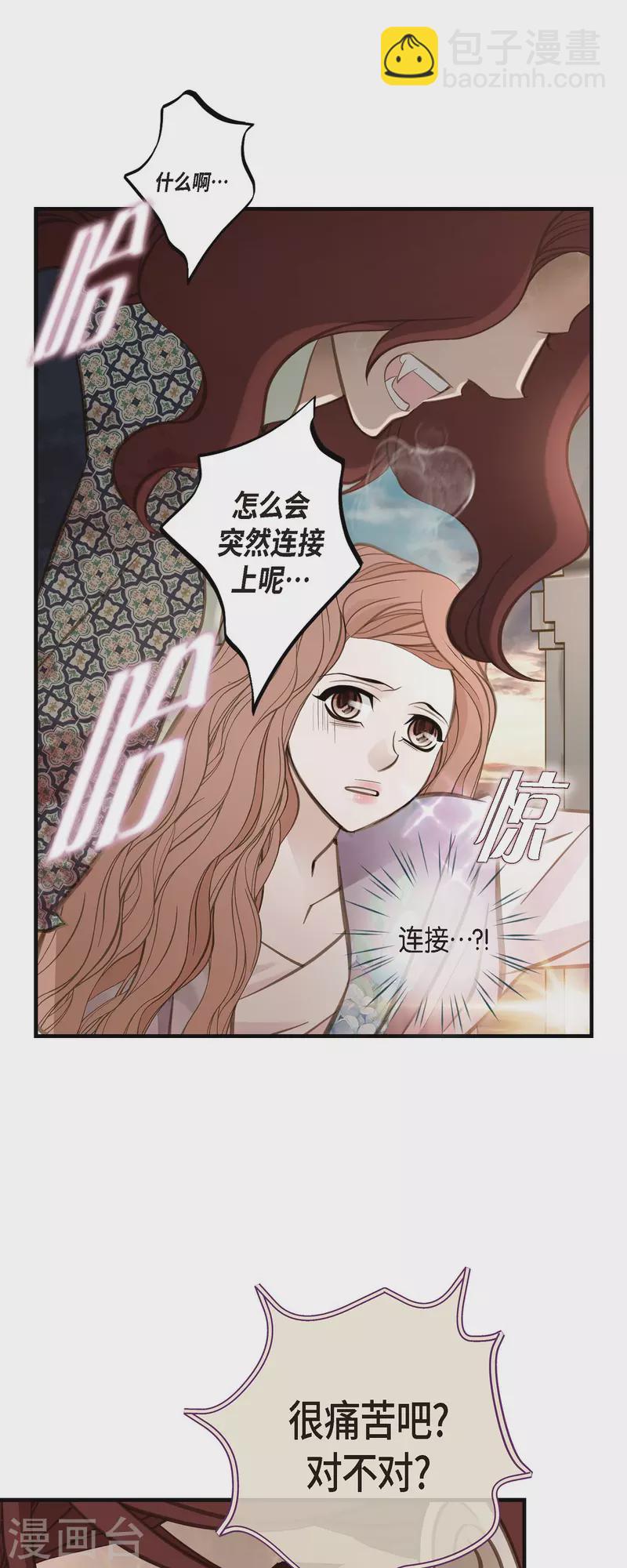第81话 平行世界的另外一个你而已5