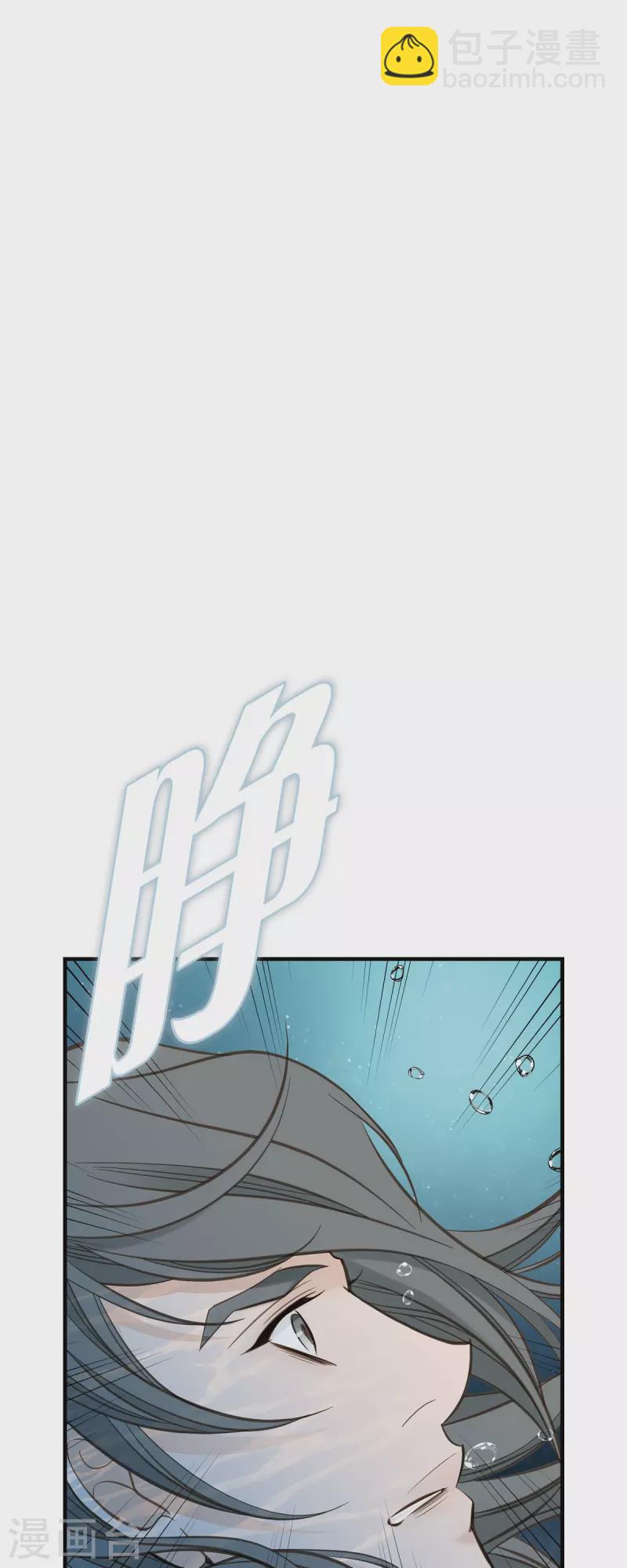 第81话 平行世界的另外一个你而已53