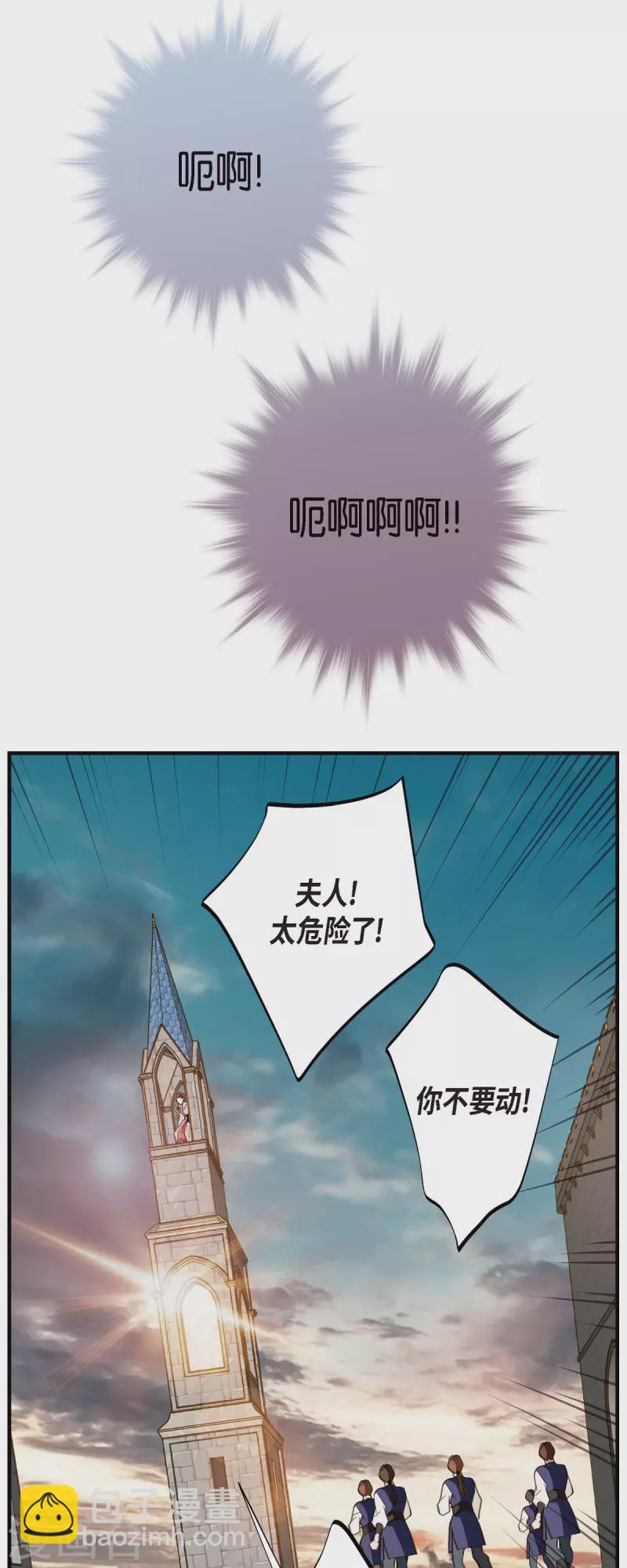 第81话 平行世界的另外一个你而已56