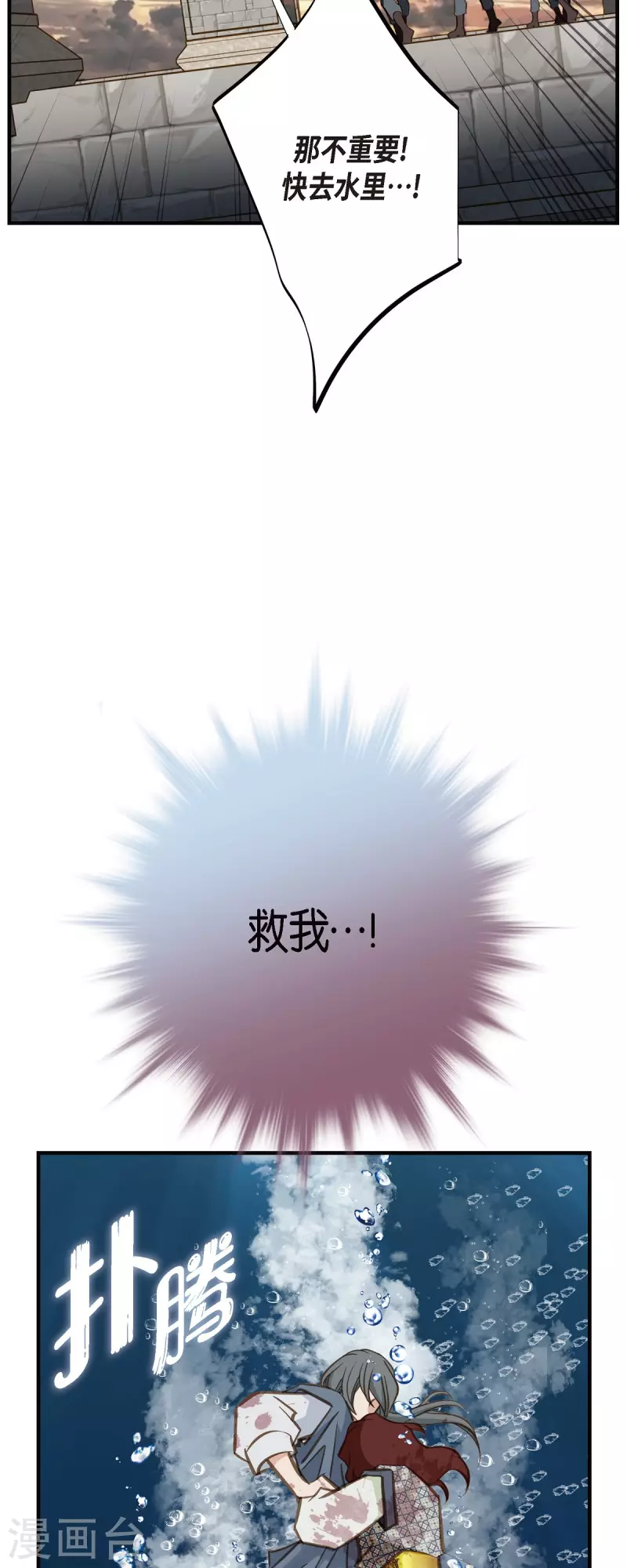 第81话 平行世界的另外一个你而已57