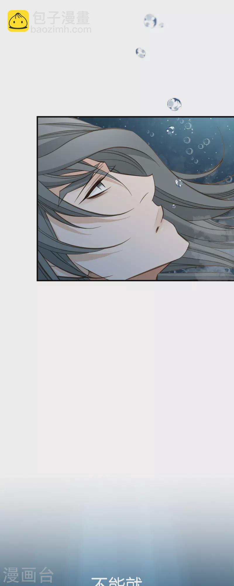 第81话 平行世界的另外一个你而已61