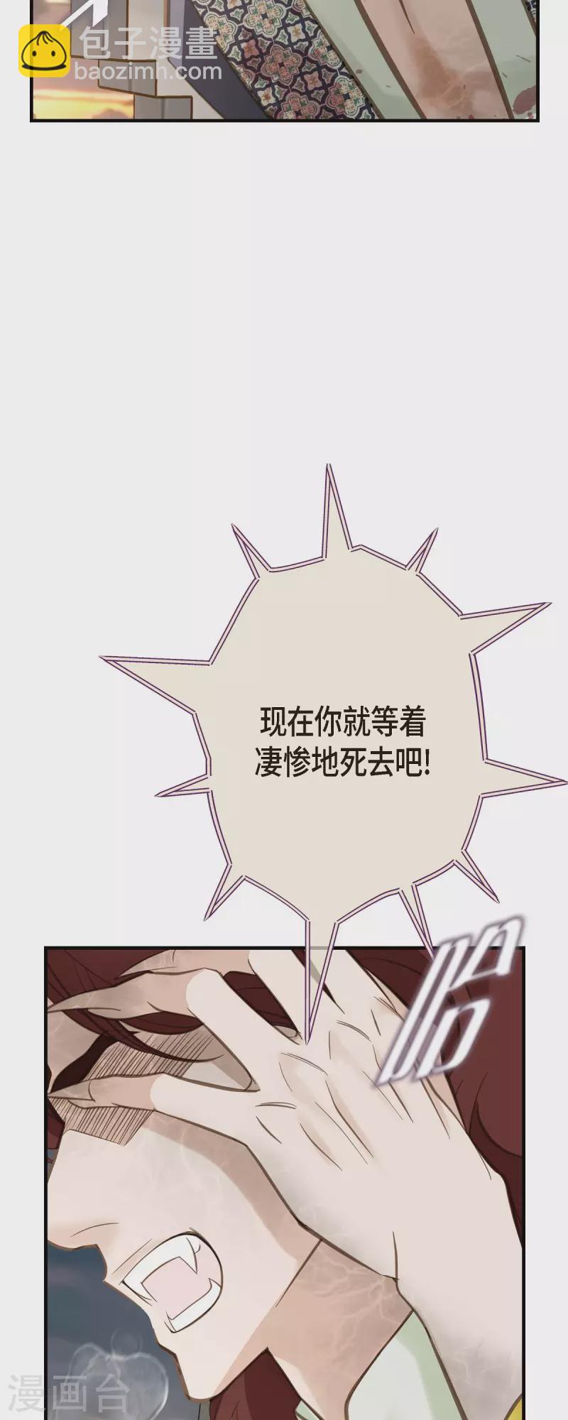 第81话 平行世界的另外一个你而已8