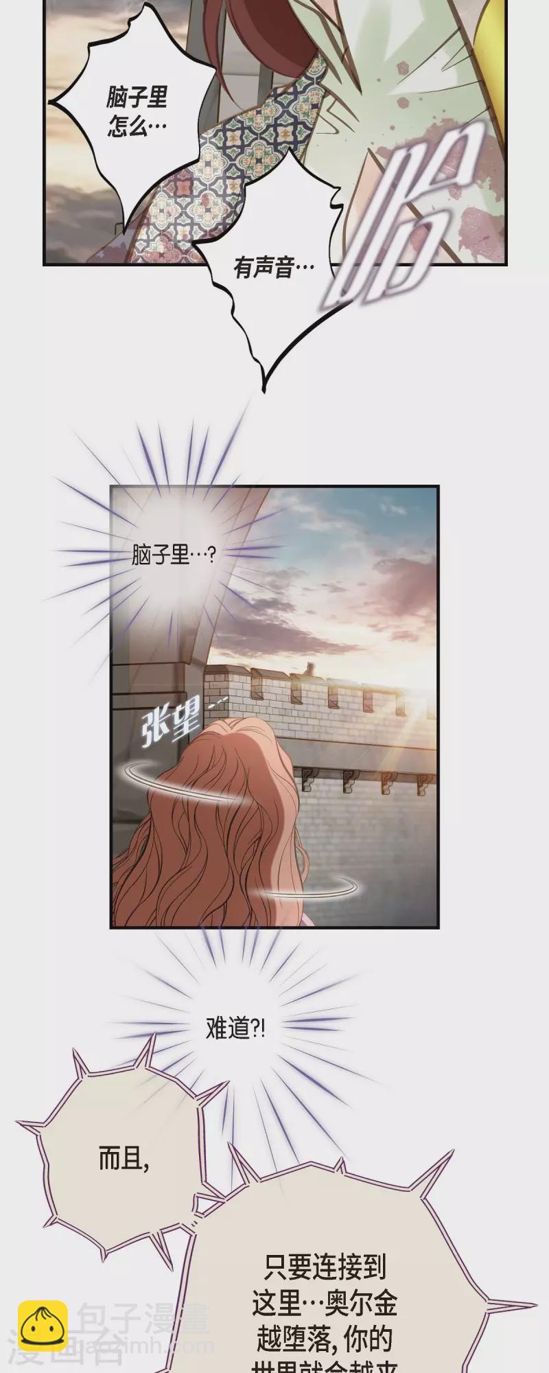 第81话 平行世界的另外一个你而已9