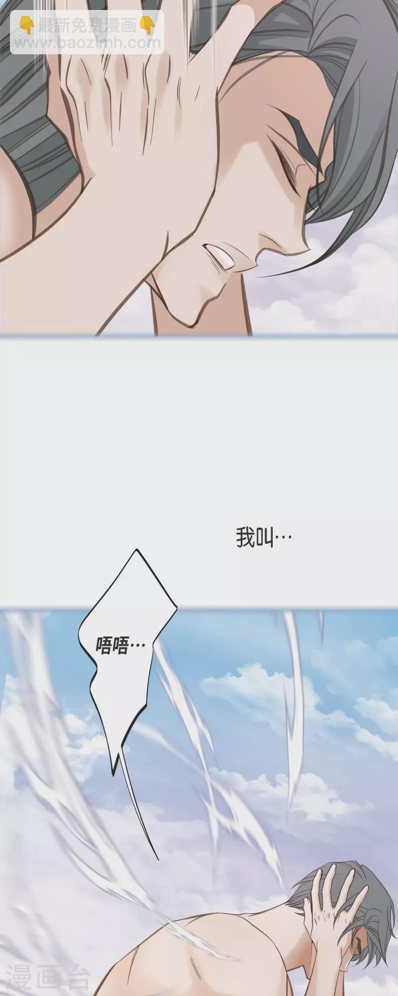 第82话 不能就这么死了！15