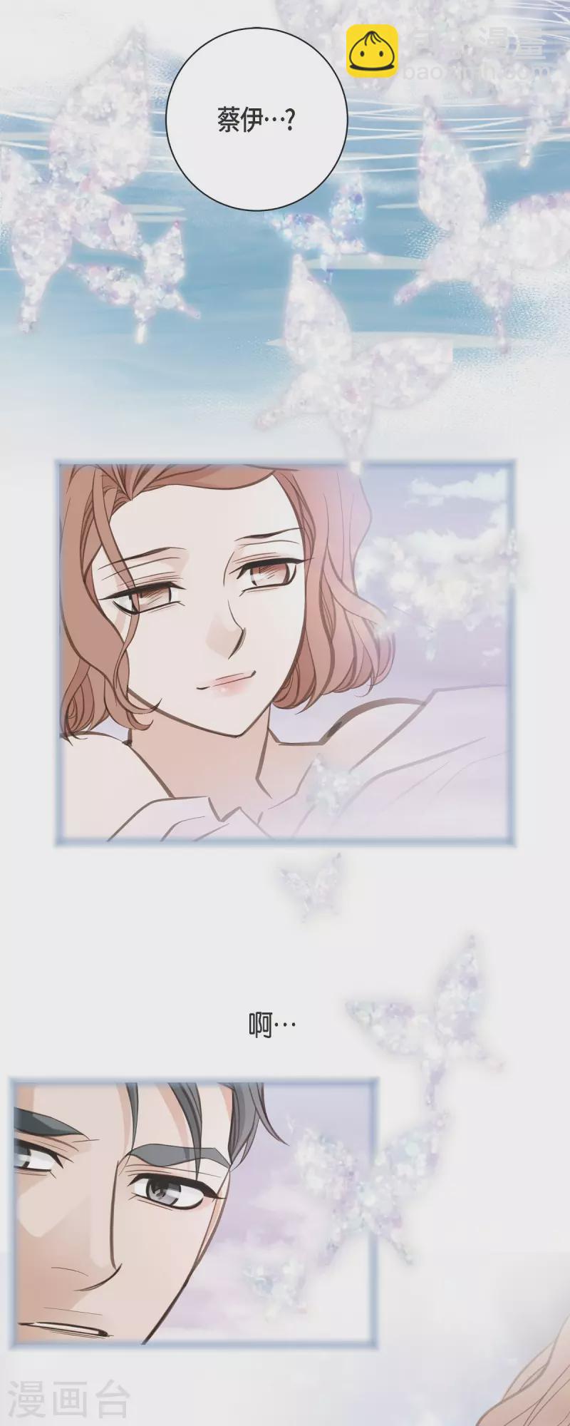 第82话 不能就这么死了！18