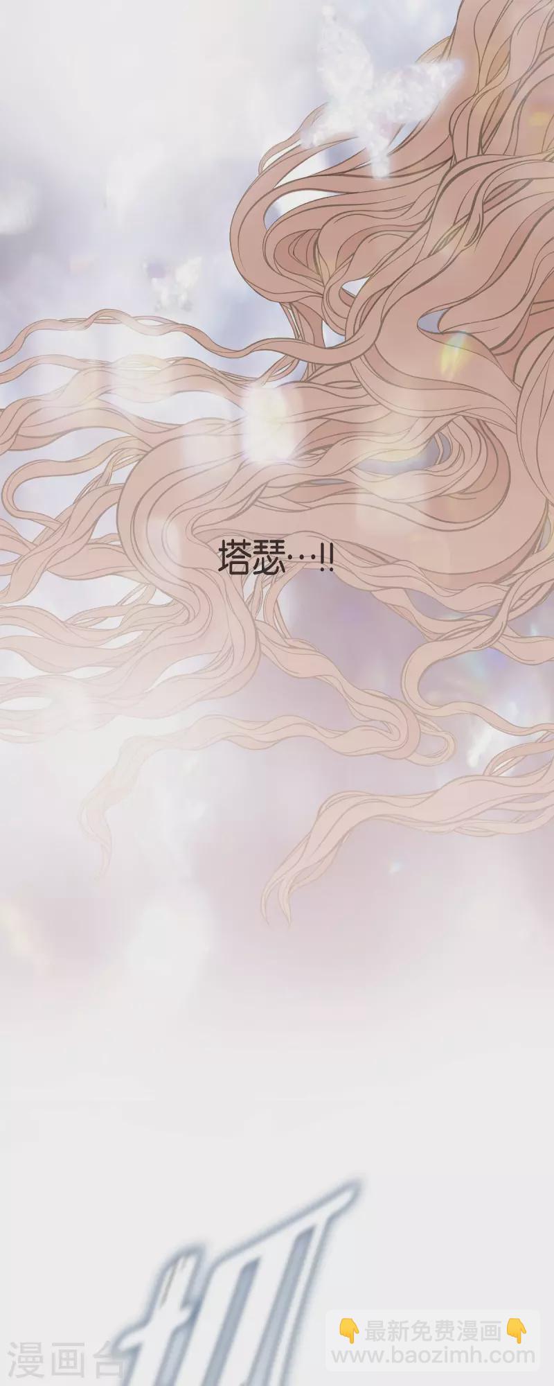 第82话 不能就这么死了！19
