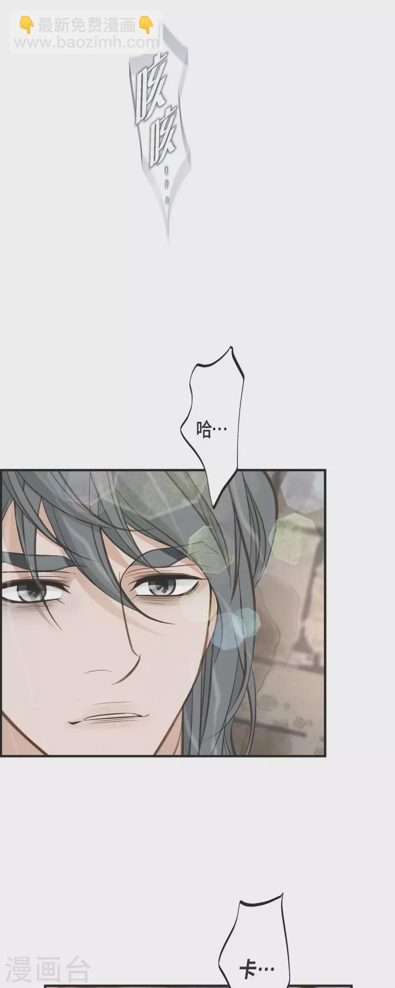第82话 不能就这么死了！28