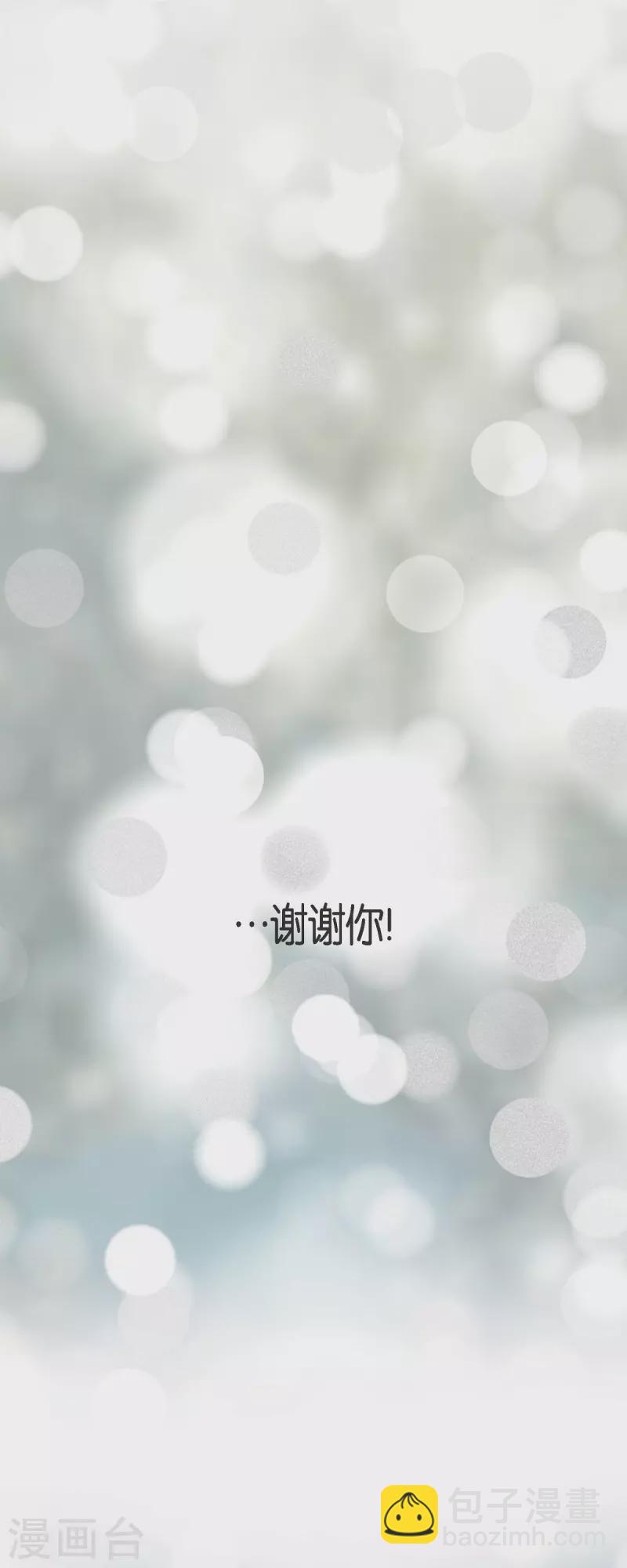第82话 不能就这么死了！30