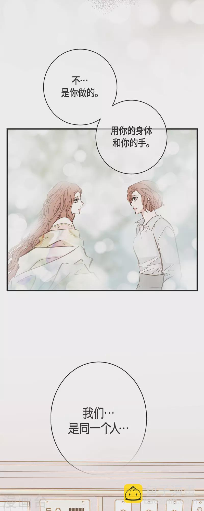 第82话 不能就这么死了！32