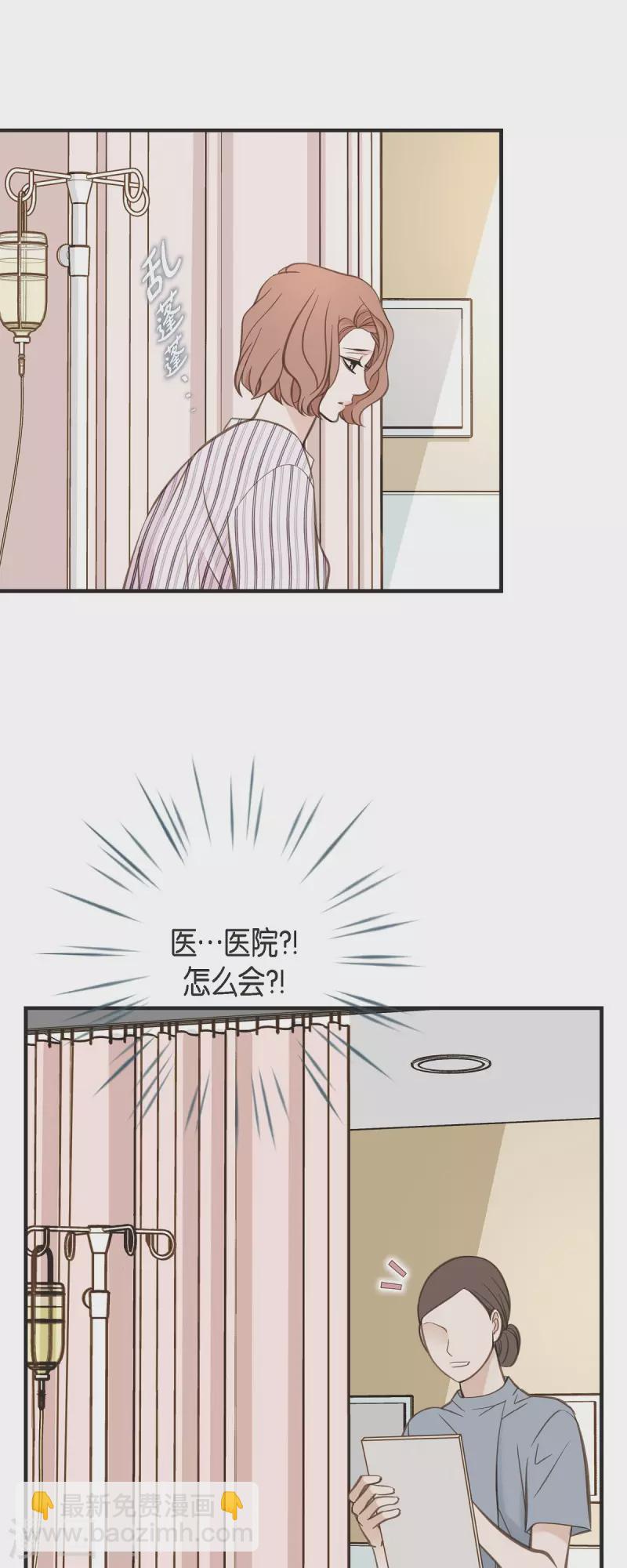 第82话 不能就这么死了！34