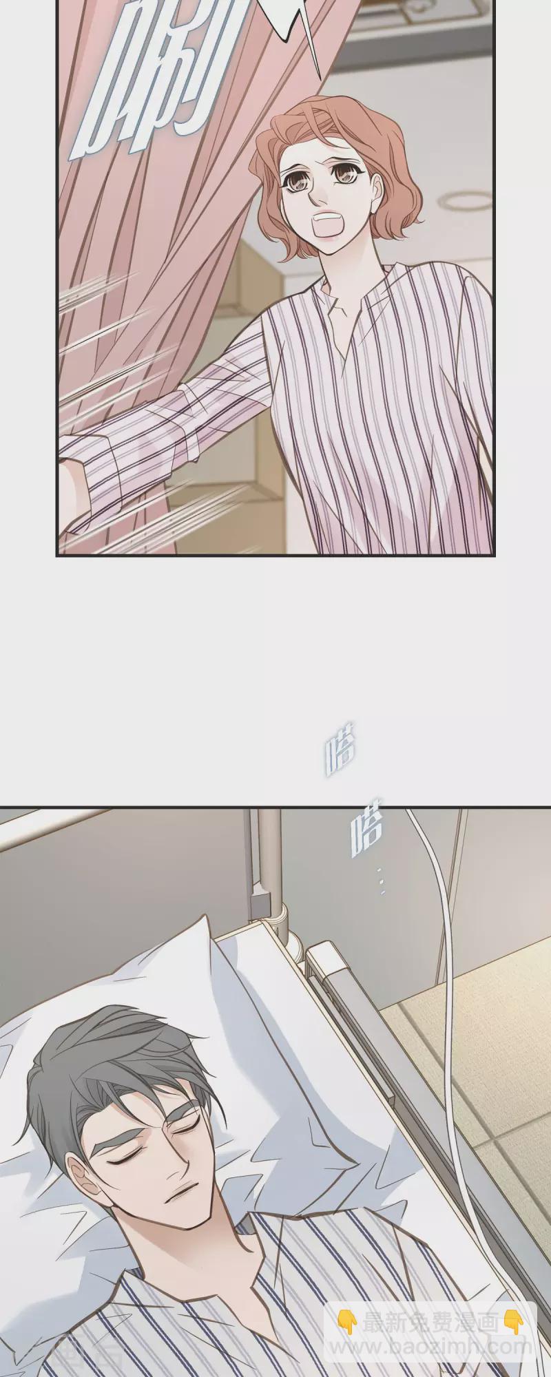 第82话 不能就这么死了！40